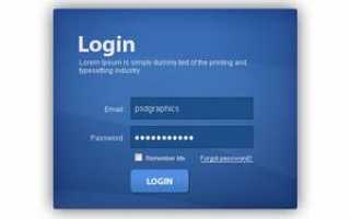 Что такое логин и пароль: как их создать, ввести и восстановить