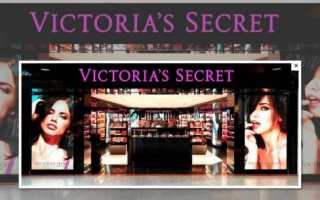Официальный сайт виктория сикрет (victoria’s secret)