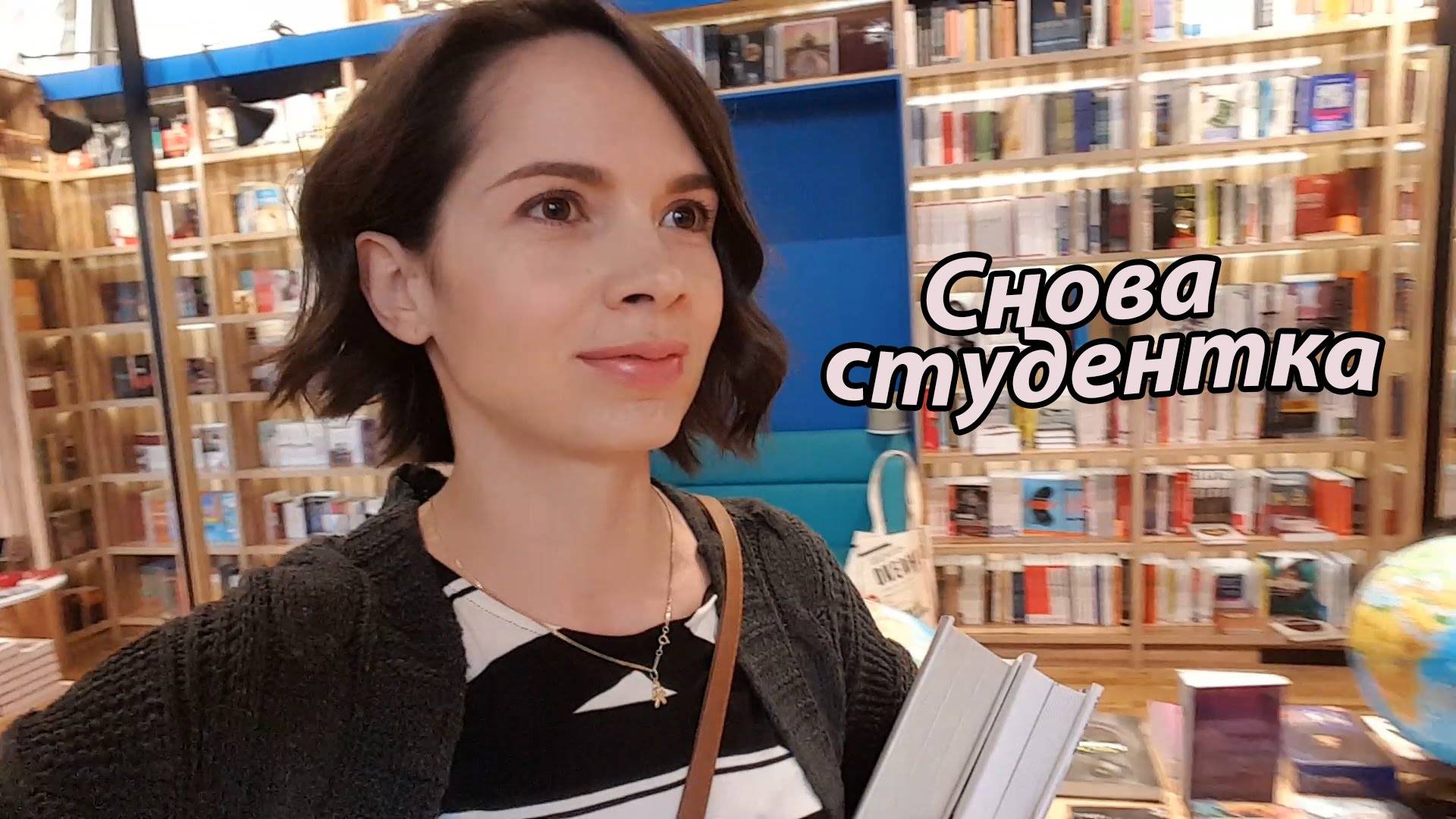 Катя сайбель
